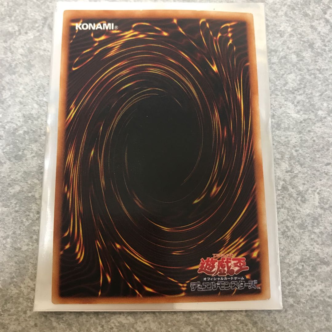 神炎皇ウリア レリーフ