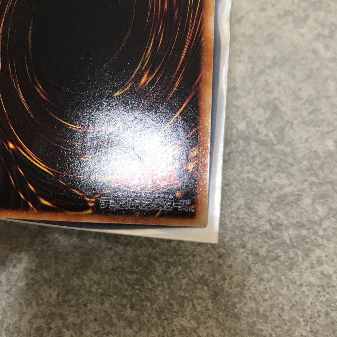 神炎皇ウリア レリーフ