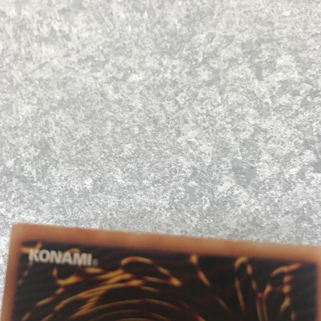 神炎皇ウリア レリーフ