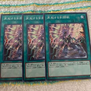 再起する剣闘獣