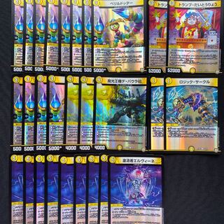 デュエルマスターズ デュエマ 光文明 光ってるカード27枚セット 大量 27枚