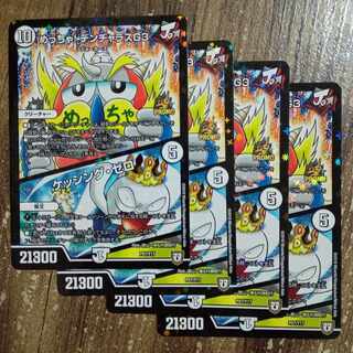 Meh! DENJALAS G3｜KESSING ZERO P57/Y17