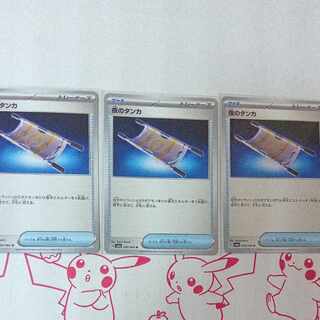 Thangka of Night U 056/064