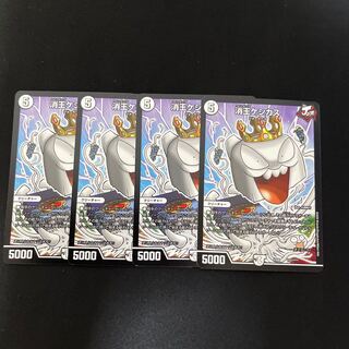 Keshio Keshikas 152/?????