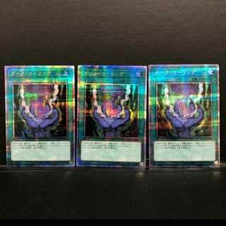 Dark Calling QCSE, 25th Sikh QCCU-JP027