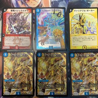 ウォズレックループ デッキパーツ