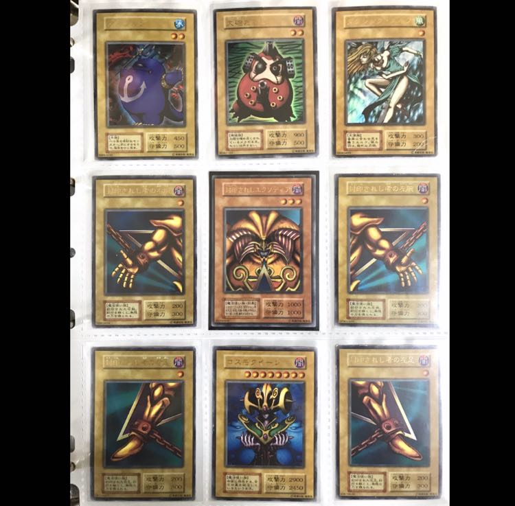 【初期レアカード45枚まとめ売り!】③