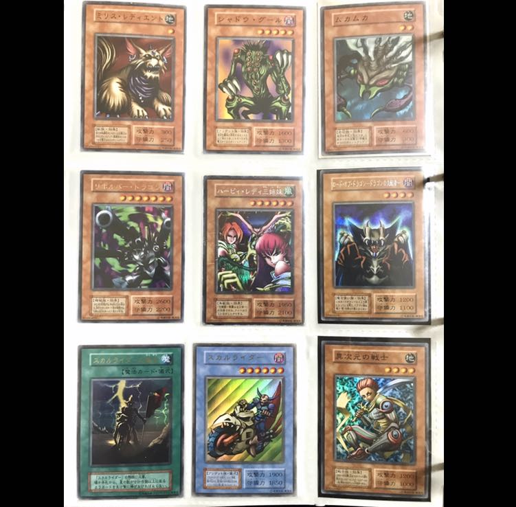 【初期レアカード45枚まとめ売り!】③