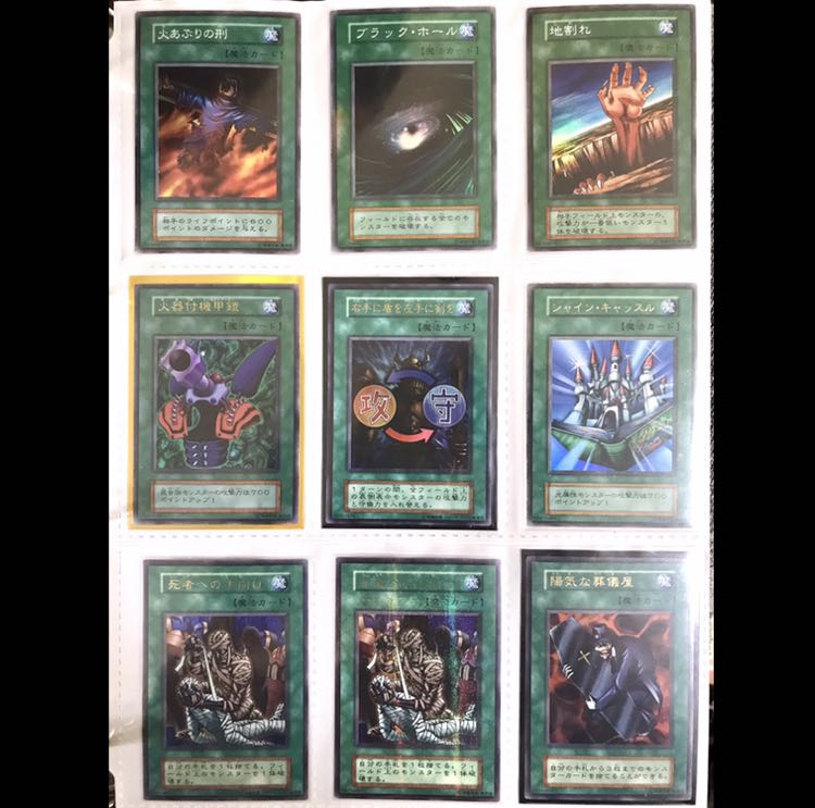 【初期レアカード45枚まとめ売り!】③