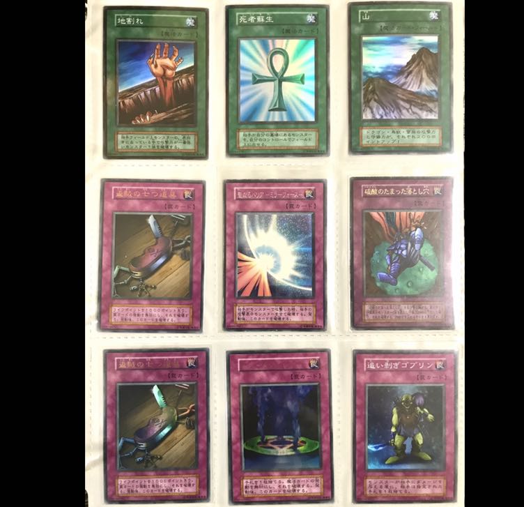 【初期レアカード45枚まとめ売り!】③