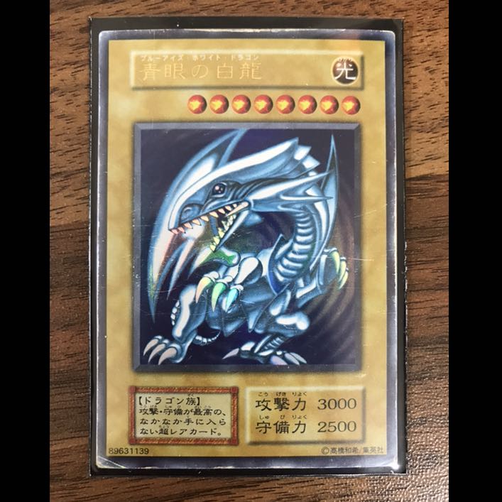 【初期レアカード45枚まとめ売り!】③