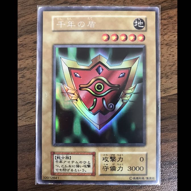 【初期レアカード45枚まとめ売り!】③