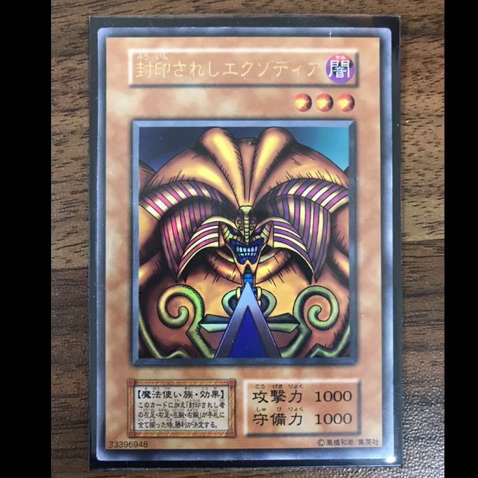 【初期レアカード45枚まとめ売り!】③