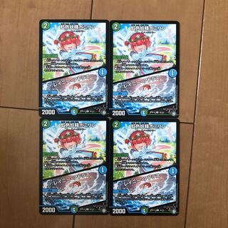 虹色妖精ポミリン｜レイニー・アトラス