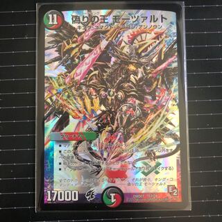 偽りの王 モーツァルト