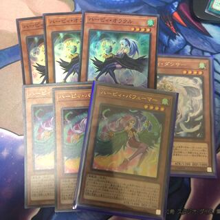 ハーピィ・パフューマー UR オラクル