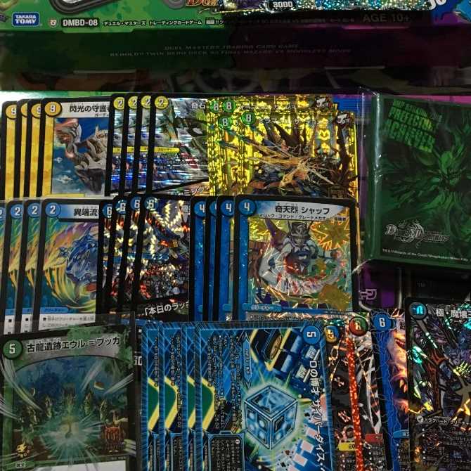 flatmagiオリパ「激アツ10000円福袋」 1枚