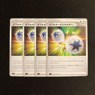 a260 double turbo Energy s9 set of 4 Pokémon Trekkie
