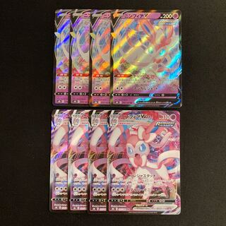 a295 SylveonV SylveonVMAX s8b Evolution line, 4 each, set of 8 Pokémon Treasure