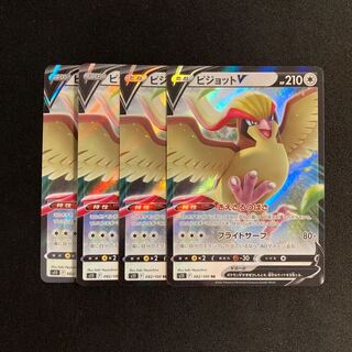 a280 PidgeotV s11 Kira, set of 4, Pokémon Treasurer