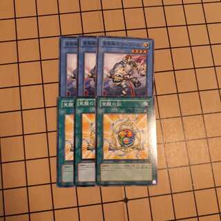 Cú Chulainn the Awakened Emblem of the Awakening wstorm