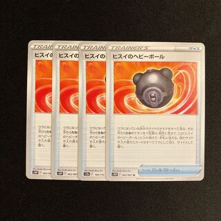 a318 ヒスイのヘビーボール s10P 4枚セット ポケモン トレトレ
