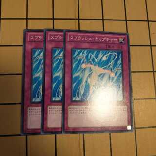 スプラッシュ・キャプチャー　wstorm