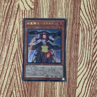 焔聖騎士-リナルド UR Vジャンプ 美品