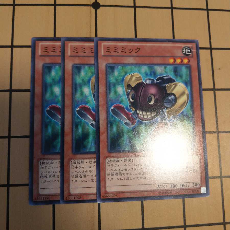 ミミミック wstorm