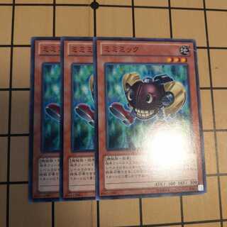 ミミミック wstorm