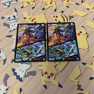 バーンメア・ザ・シルバー/オラオラ・スラッシュ SR