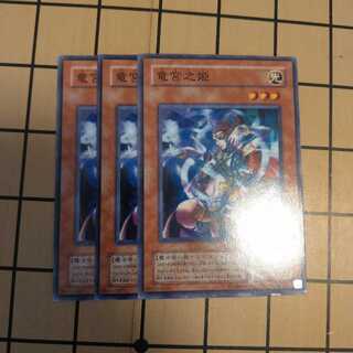 竜宮之姫　おとひめ　wstorm