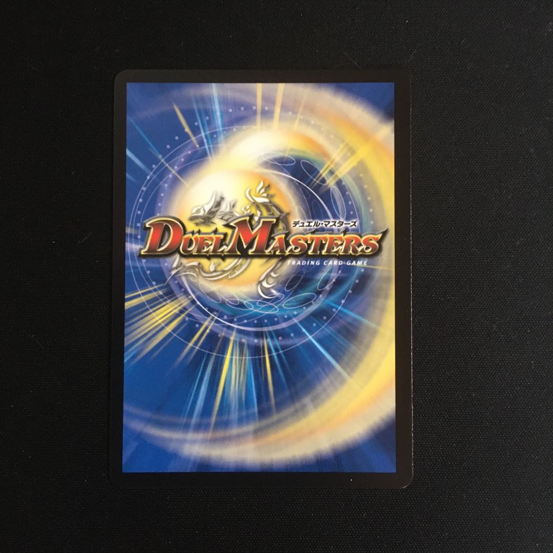 最安値GOOOSOKU・ザボンバ