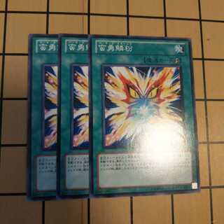 蛮勇鱗粉　wstorm