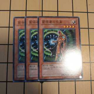 創世者の化身　wstorm