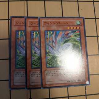 ウィンドフレーム　wstorm