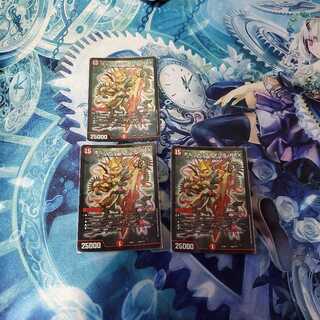 ボルシャッククライシス 1枚