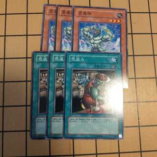 壺魔神　壺盗み　wstorm