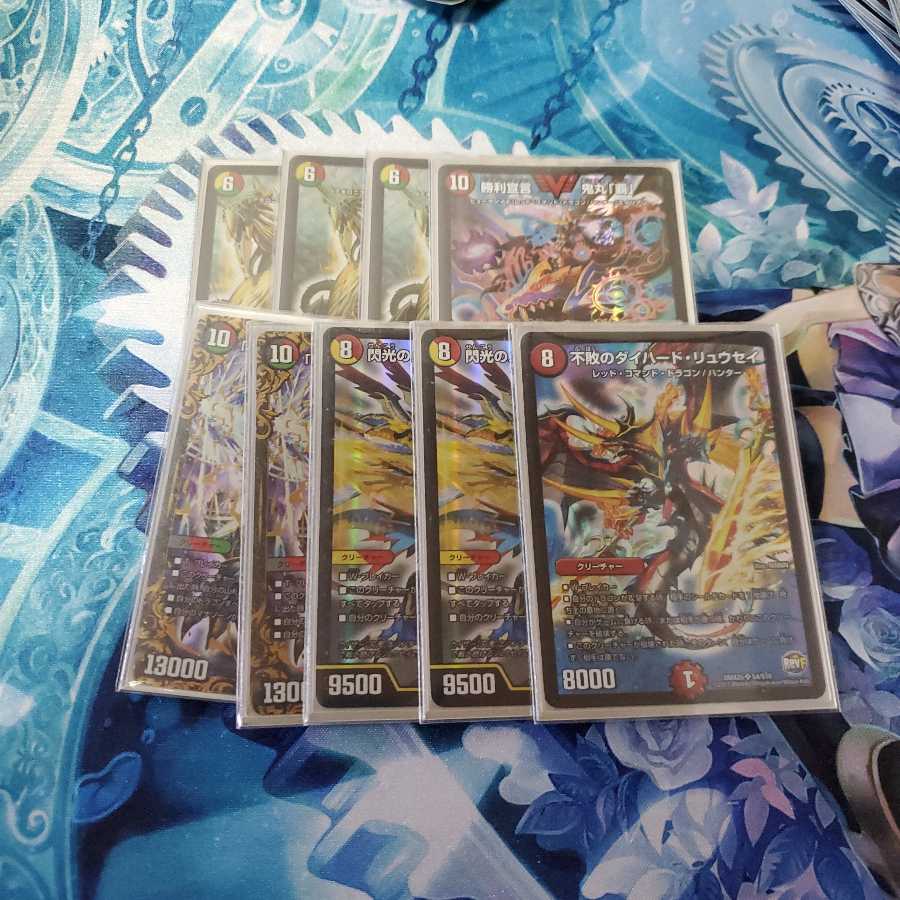 ドラゴンセット 1枚