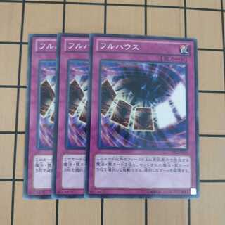 フルハウス　wstorm