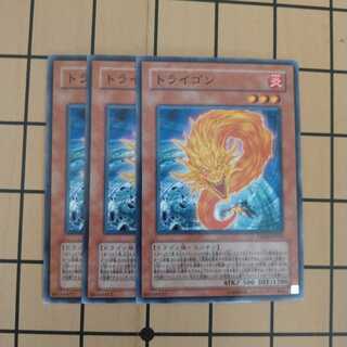 トライゴン　wstorm