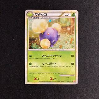 a342 ワタッコ 1ED キラ レジェンド ポケモン トレトレ