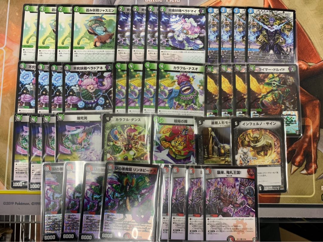 爆死墓地ソースデッキ メインデッキのみトレカ侍 デュエマ侍 1枚