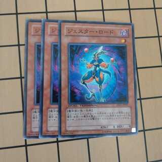 ジェスター・ロード　wstorm