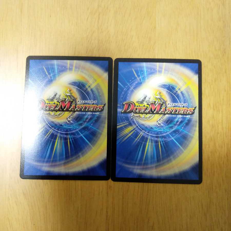 ガチャンコ ガチロボ(ウルトラゴールデンカード仕様)