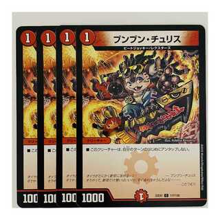 Boom Boom Chu Squirrel 4 sheets DM-22-EX-1-117