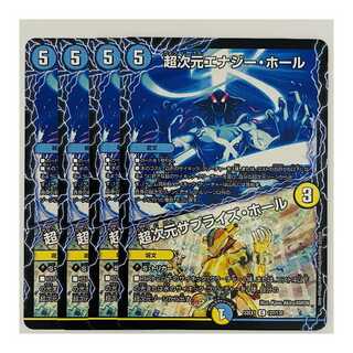 Psychic Dimension Energy Hall｜Psychic Dimension Surprise Hall 4pcs.