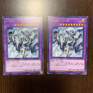 召喚獣メルカバー R 2枚セット