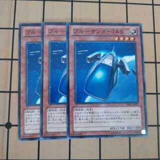 ブルーサンダーT45　wstorm