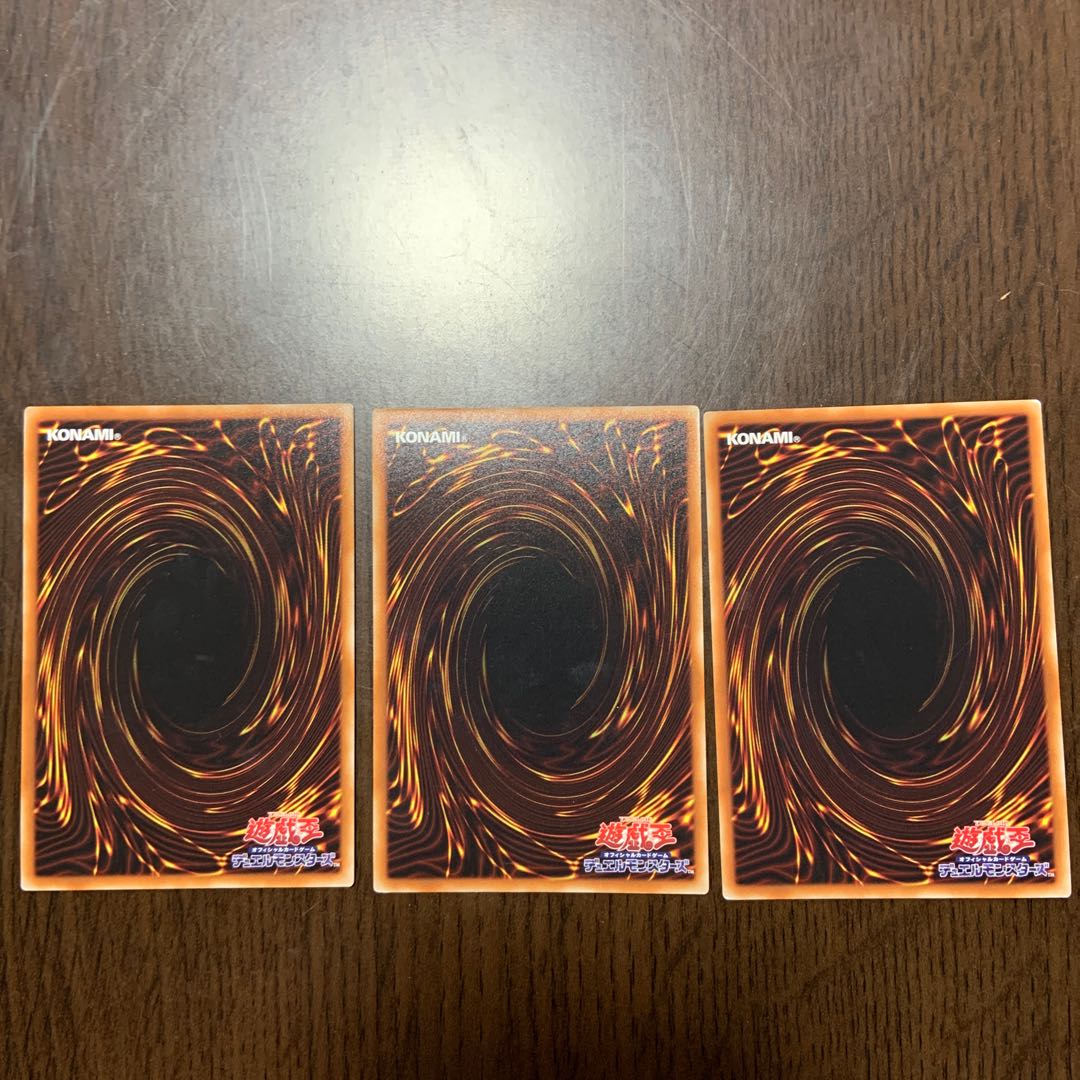 幻獣機アウローラドン SR 3枚セット